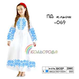 Платье детское с рукавами (5-10 лет) ПД-069 (длинное, клеш)